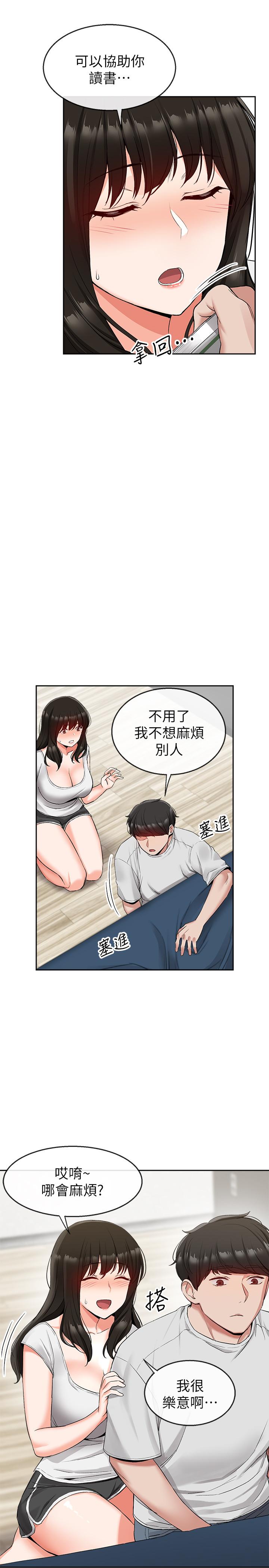 11P - 深夜噪音