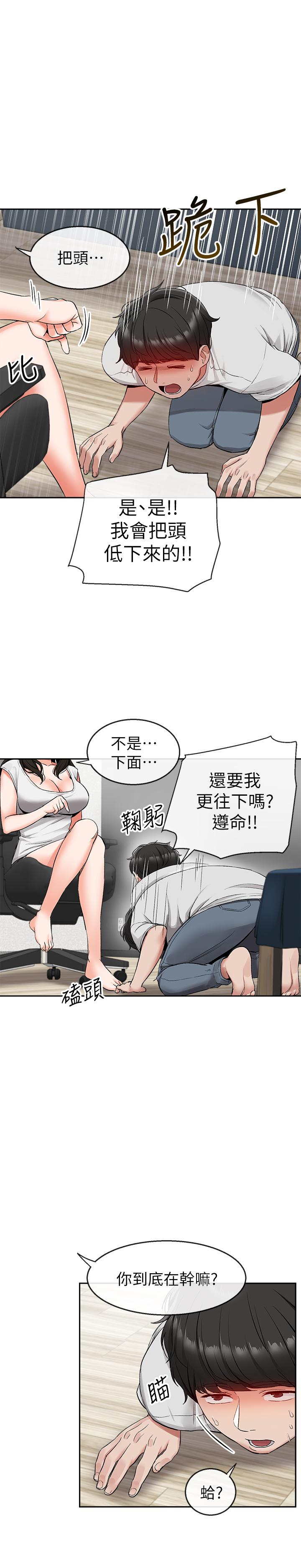 7P - 深夜噪音