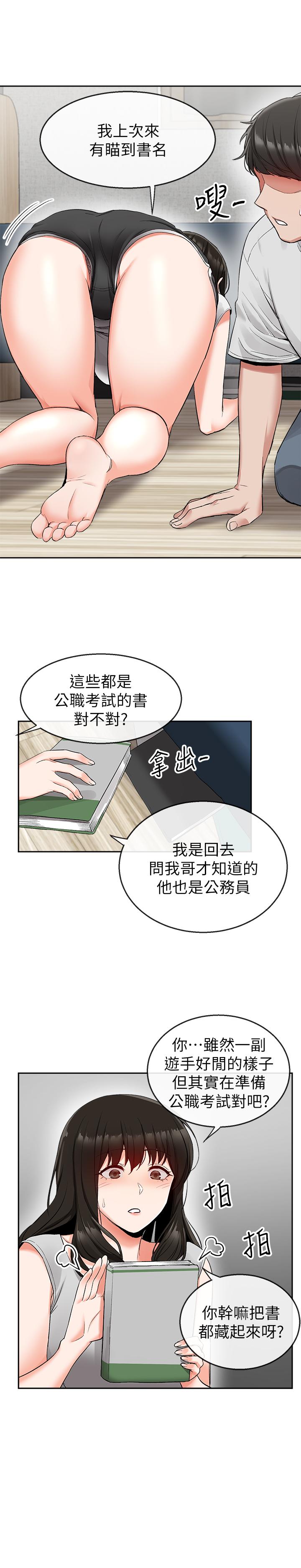 9P - 深夜噪音