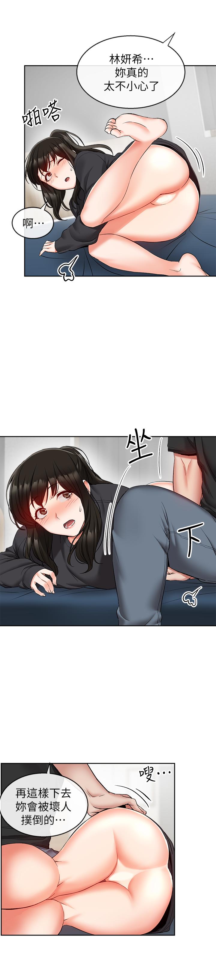 25P - 深夜噪音