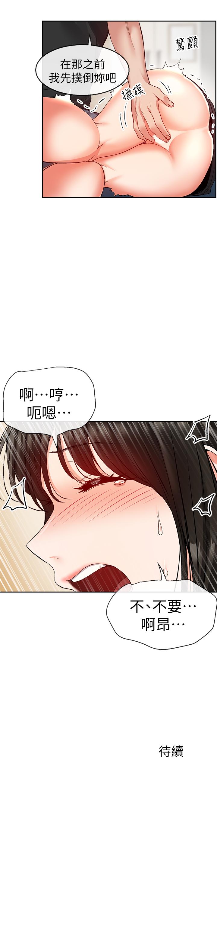 26P - 深夜噪音