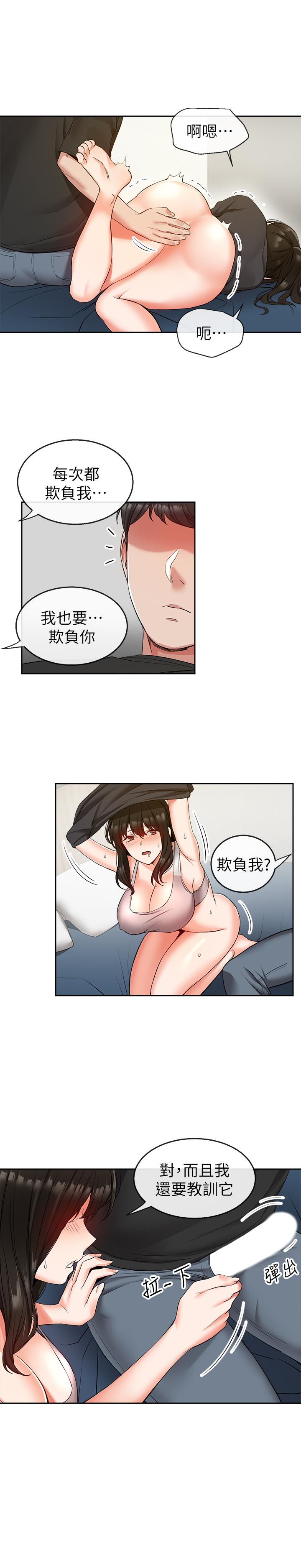 1P - 深夜噪音