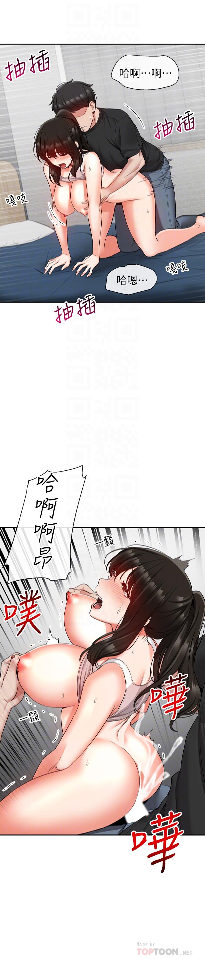12P - 深夜噪音