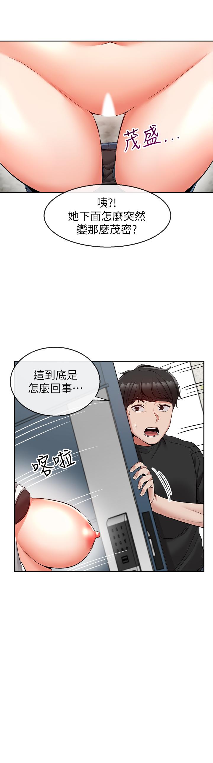 24P - 深夜噪音
