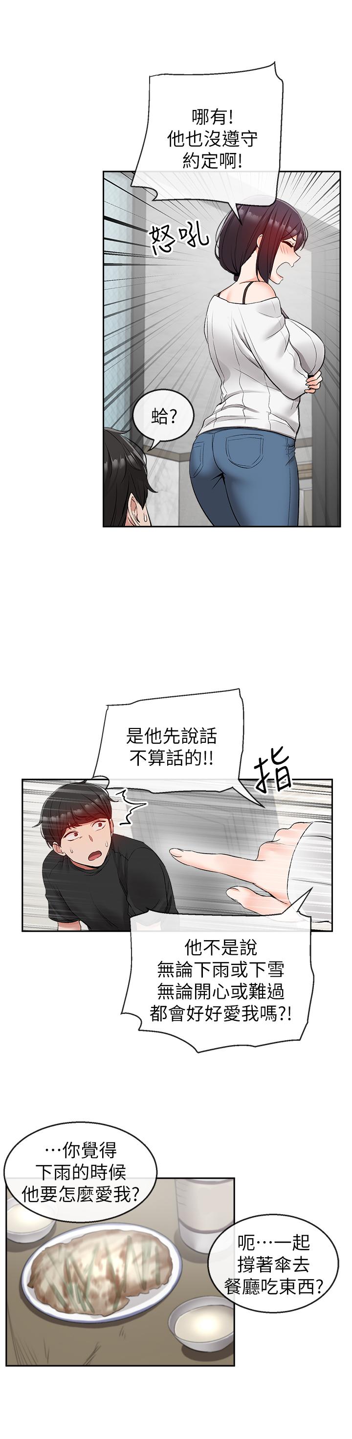 15P - 深夜噪音