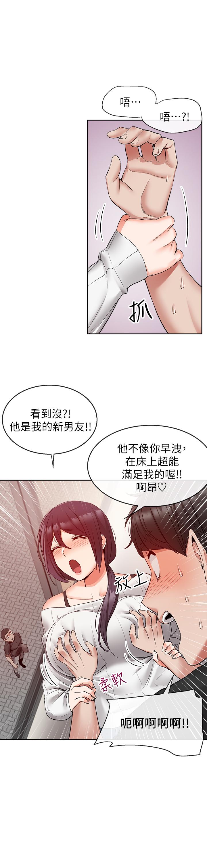 26P - 深夜噪音