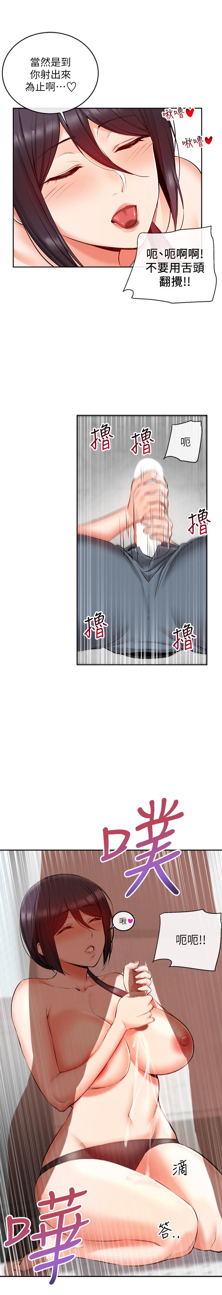 17P - 深夜噪音