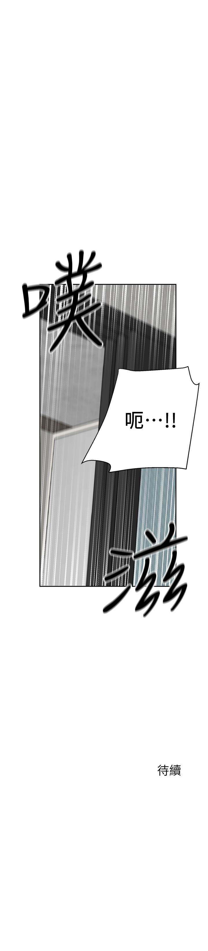 26P - 深夜噪音