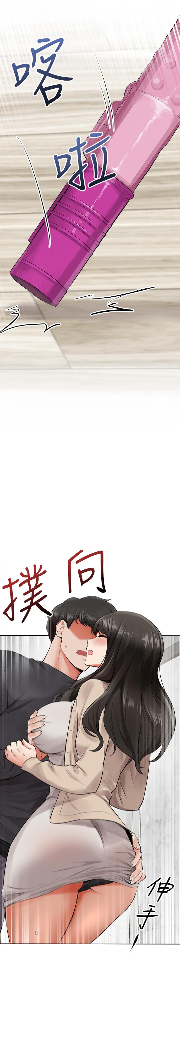 2P - 深夜噪音