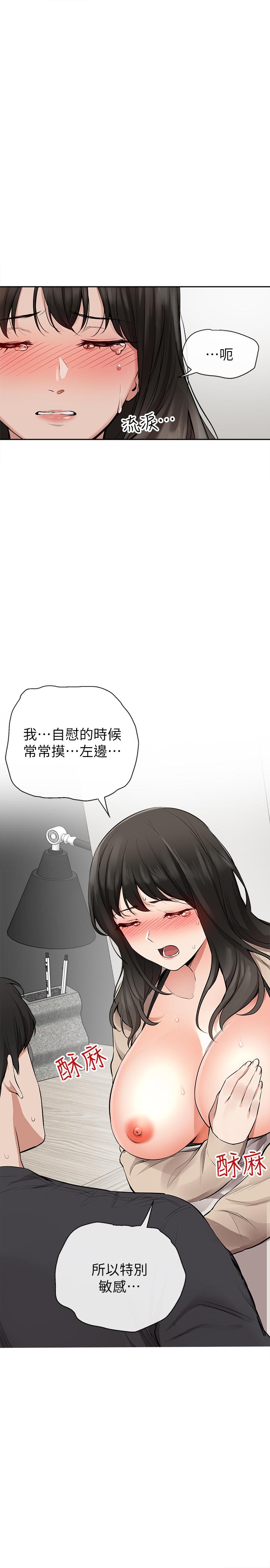 22P - 深夜噪音
