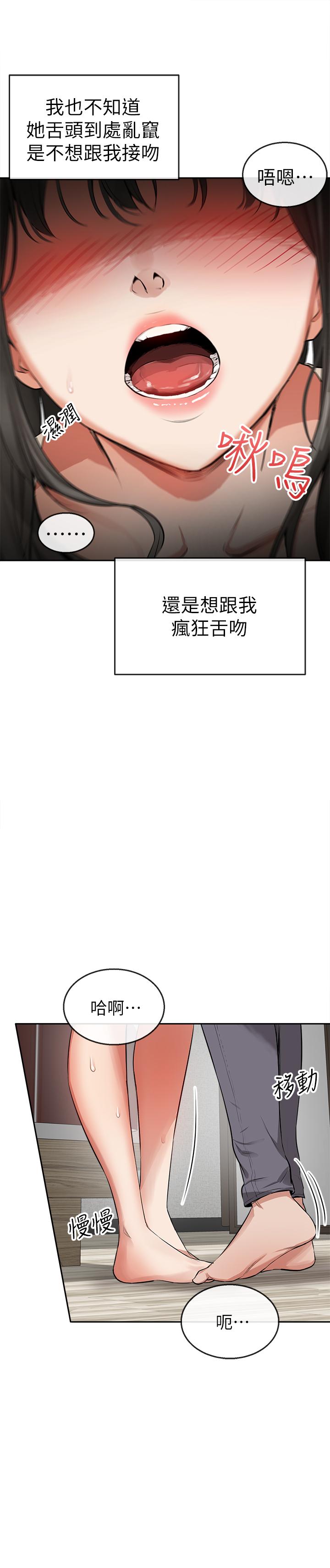 25P - 深夜噪音