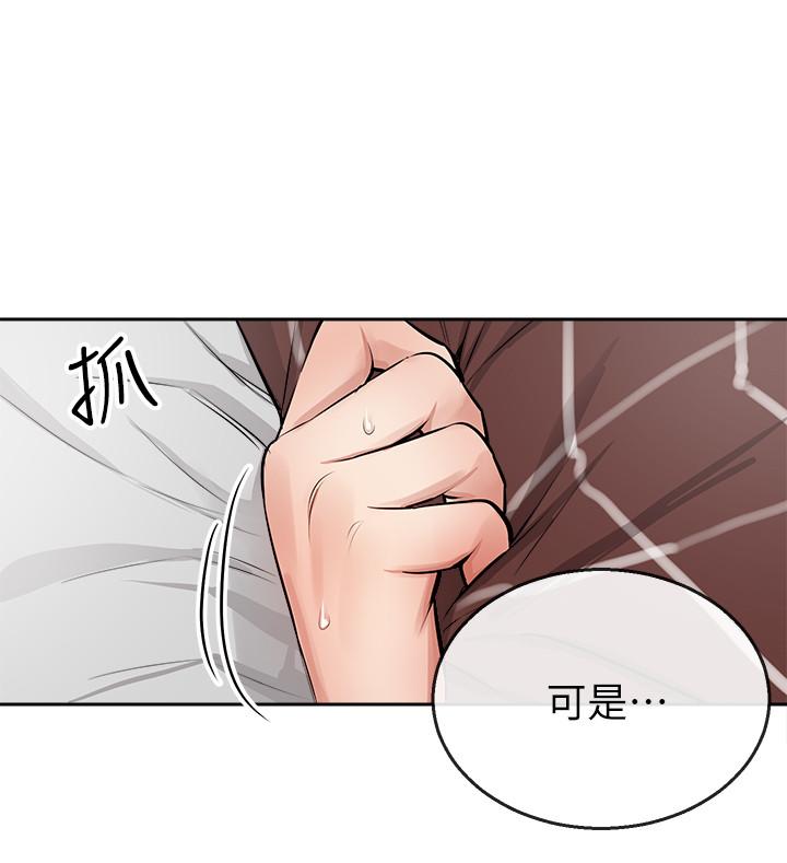 29P - 深夜噪音