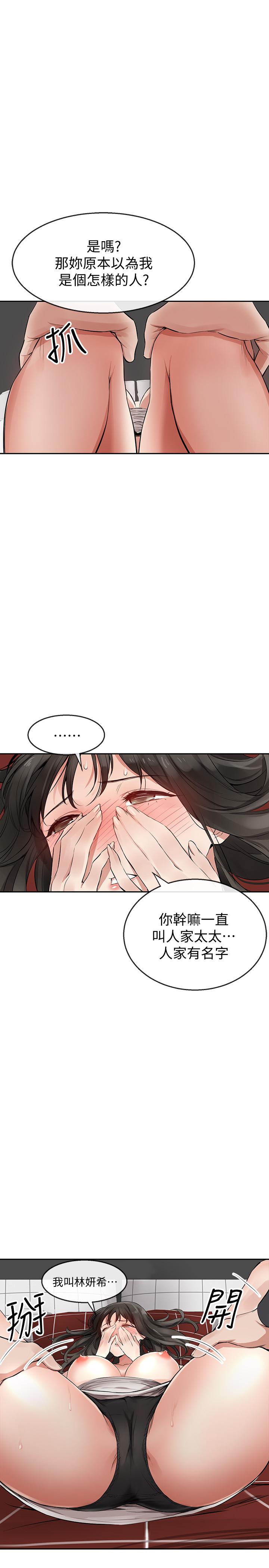 40P - 深夜噪音