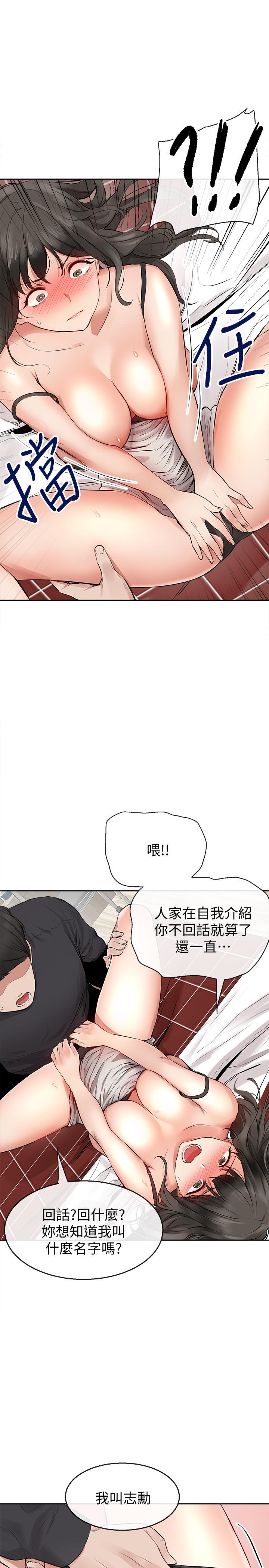 42P - 深夜噪音
