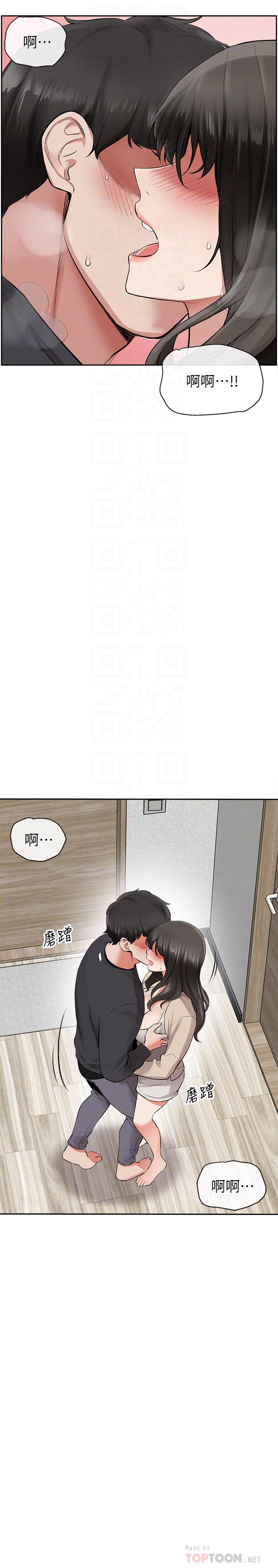 4P - 深夜噪音