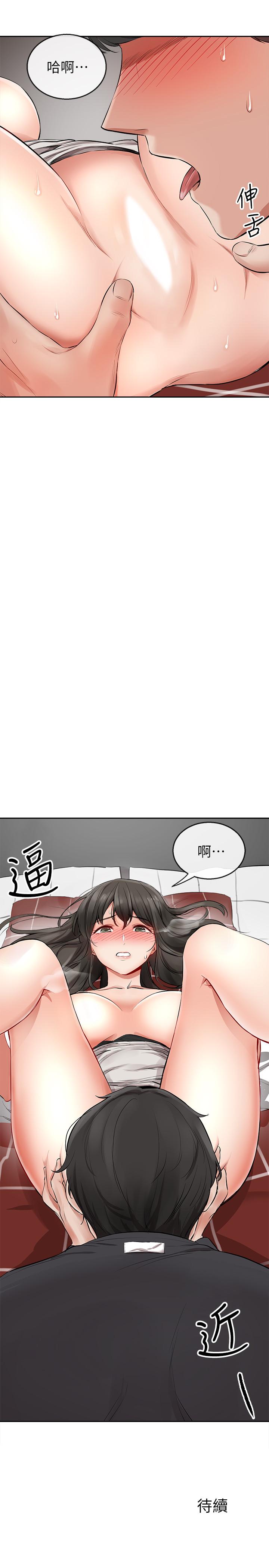 47P - 深夜噪音