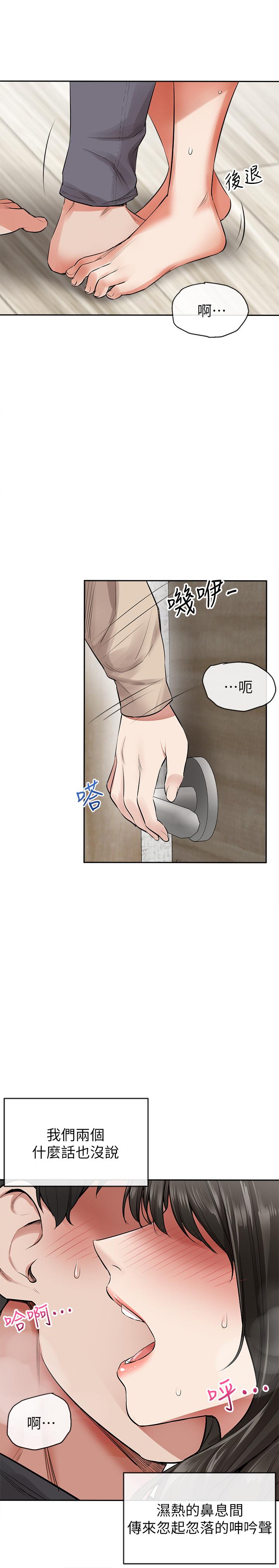 5P - 深夜噪音