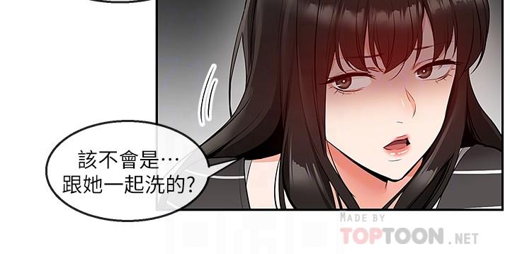 16P - 深夜噪音
