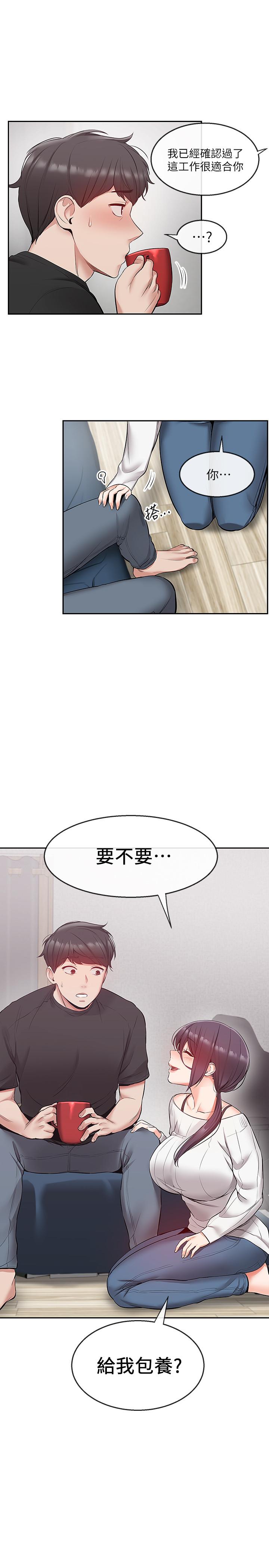 1P - 深夜噪音