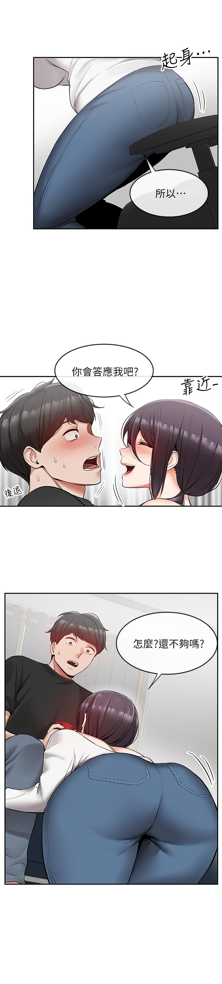 7P - 深夜噪音