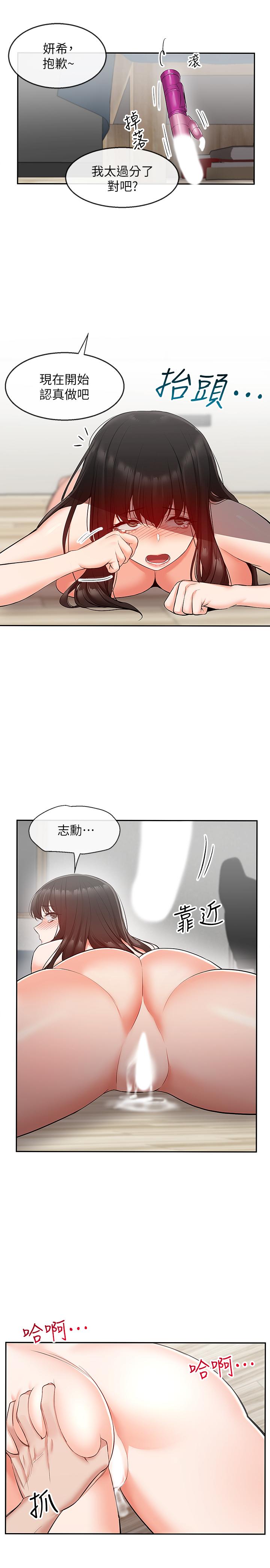 25P - 深夜噪音