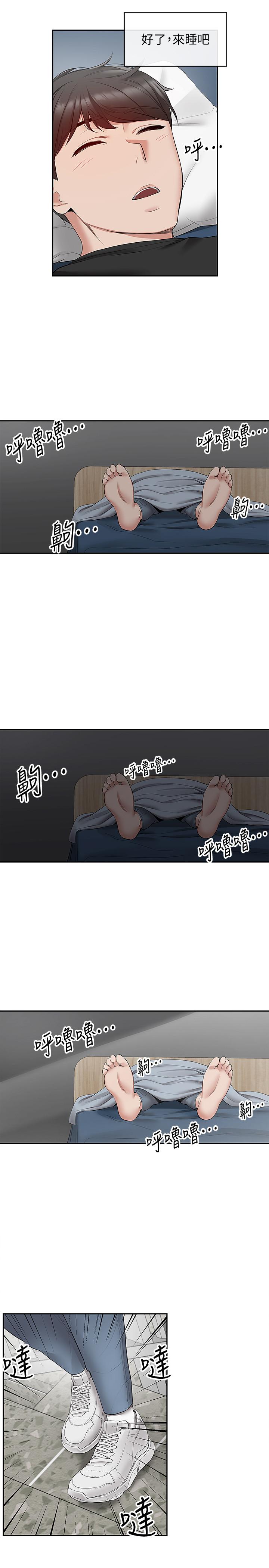 23P - 深夜噪音