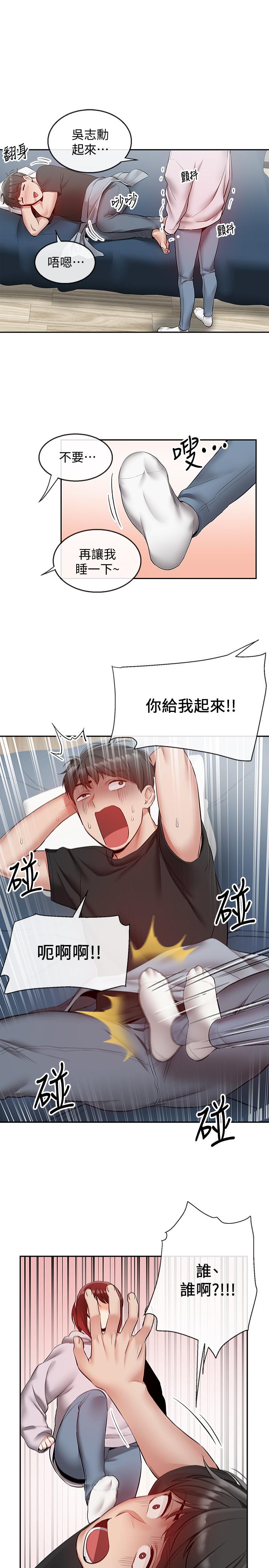 27P - 深夜噪音
