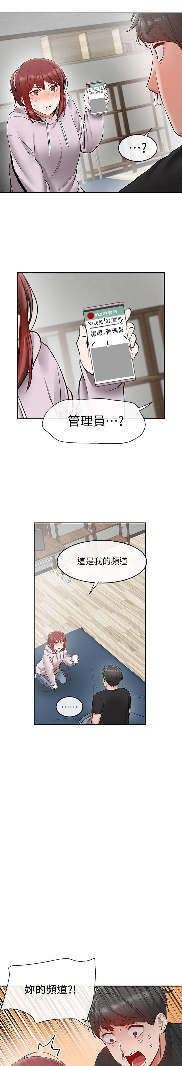 17P - 深夜噪音