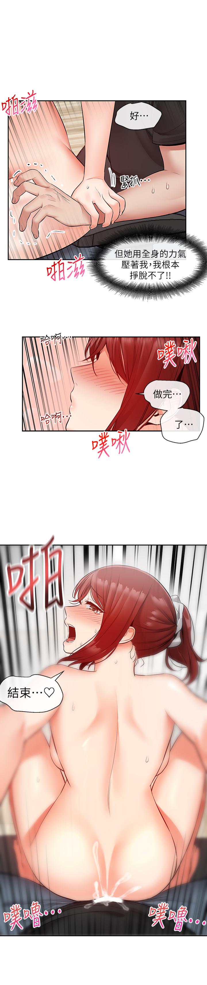 15P - 深夜噪音