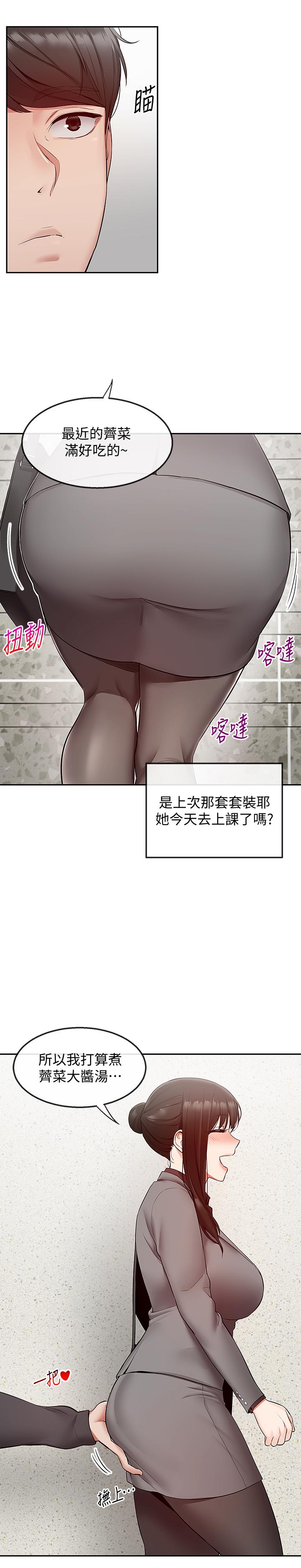 13P - 深夜噪音