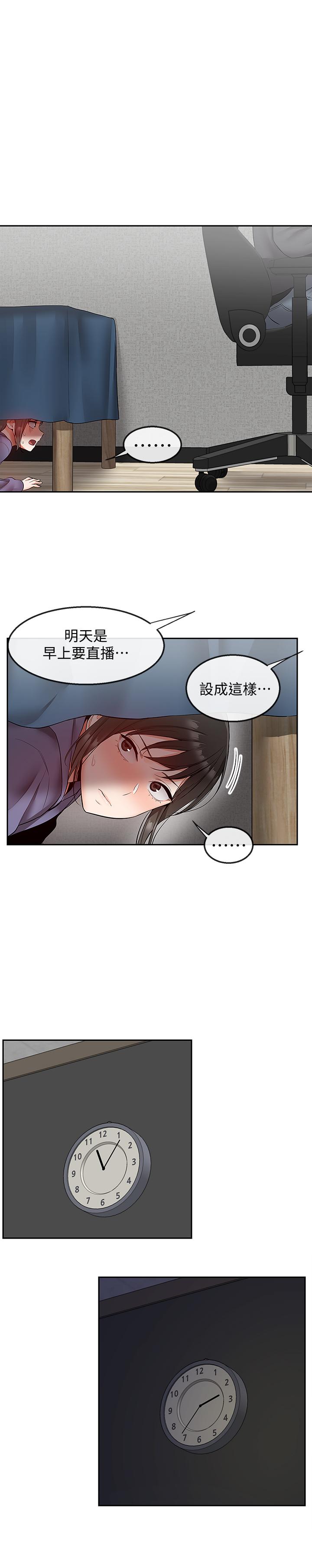 23P - 深夜噪音