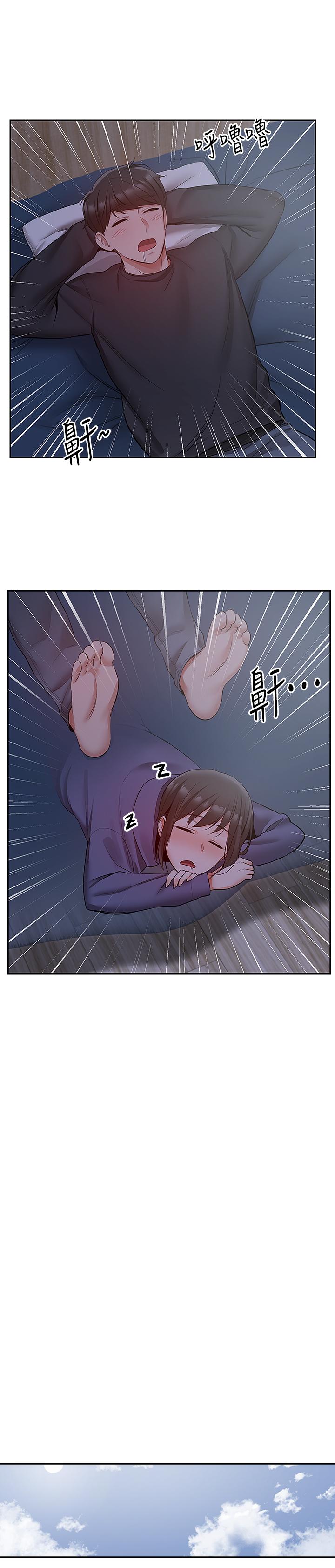 24P - 深夜噪音