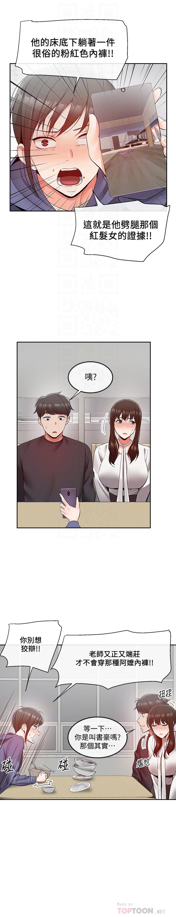 10P - 深夜噪音