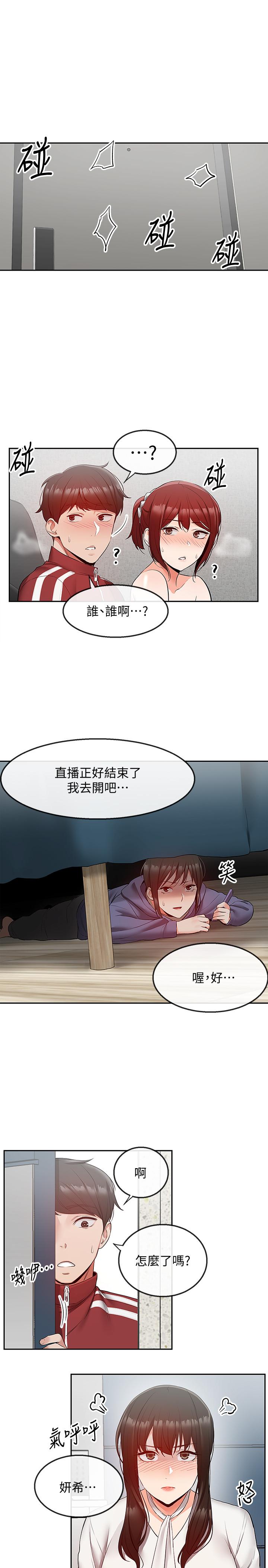 1P - 深夜噪音