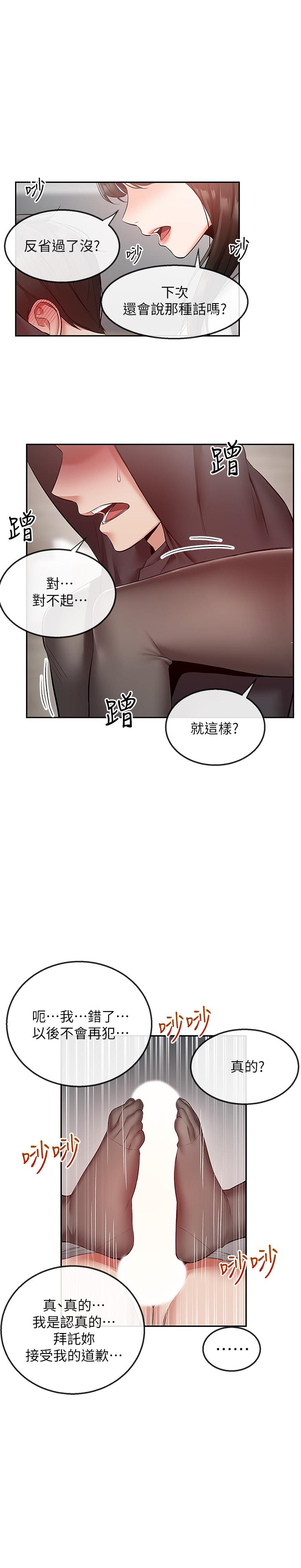 9P - 深夜噪音