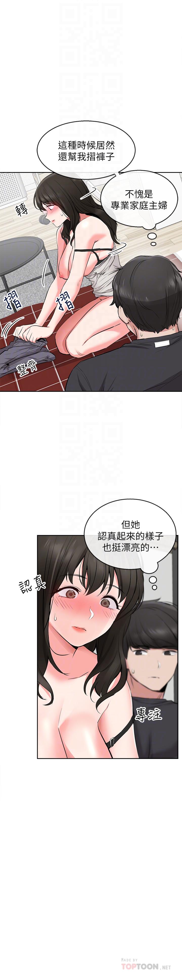 12P - 深夜噪音