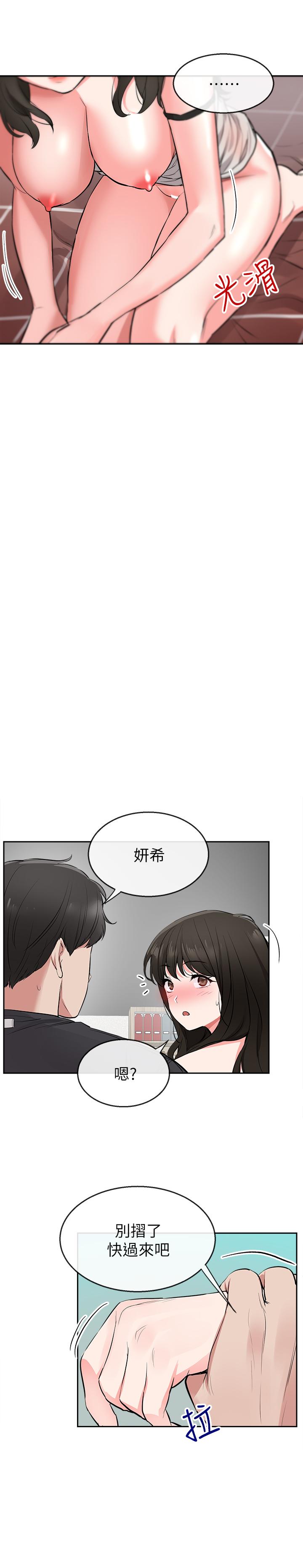 13P - 深夜噪音
