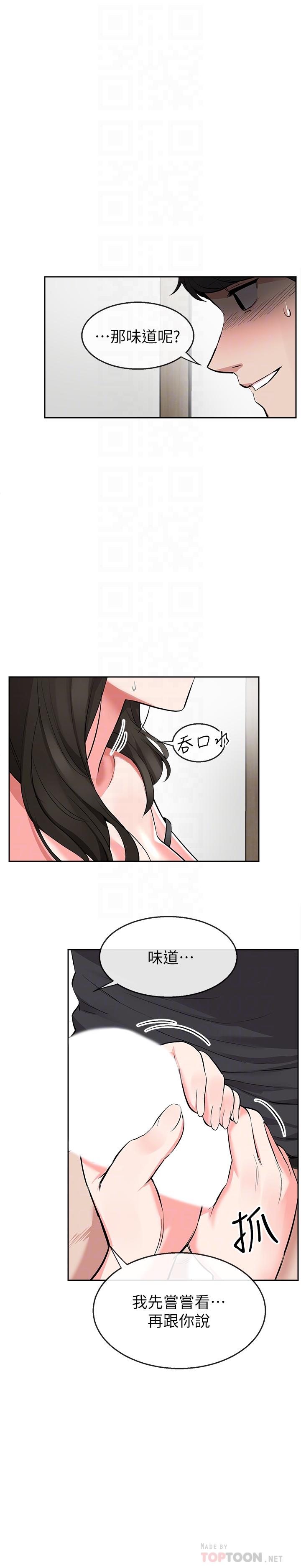 16P - 深夜噪音