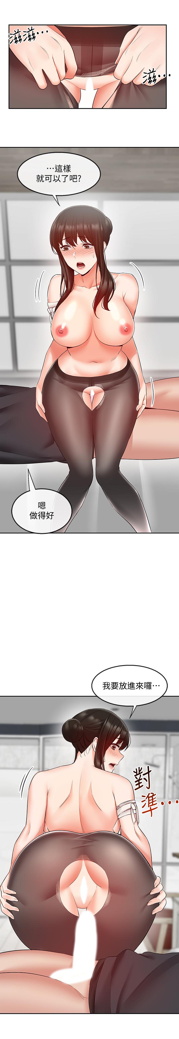 13P - 深夜噪音