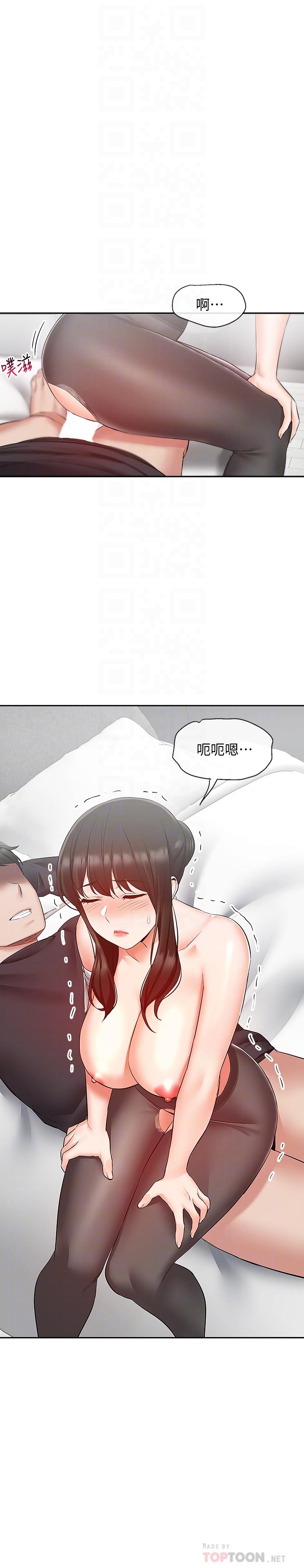 14P - 深夜噪音