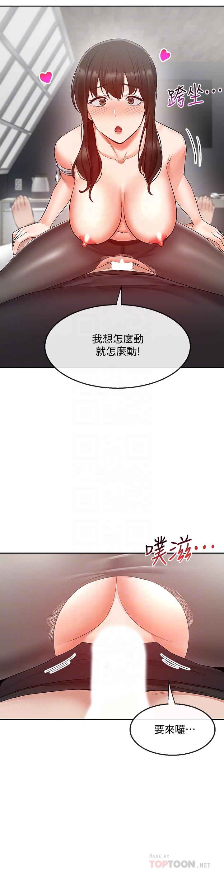 17P - 深夜噪音