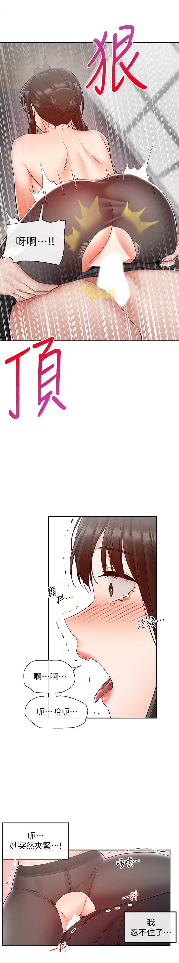 19P - 深夜噪音