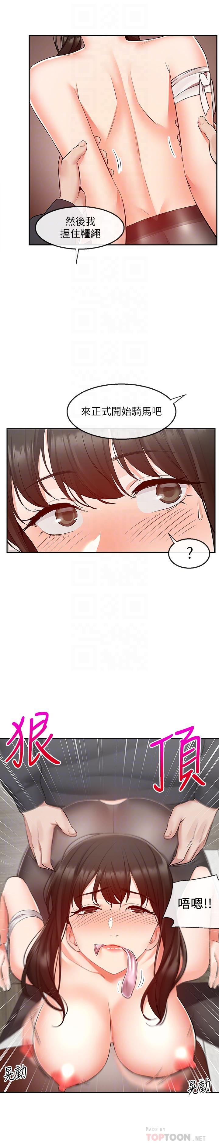 10P - 深夜噪音