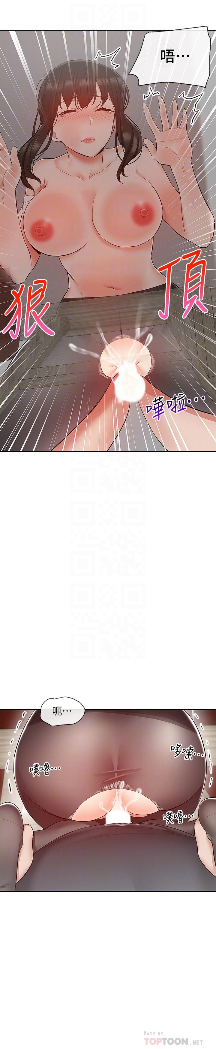 14P - 深夜噪音