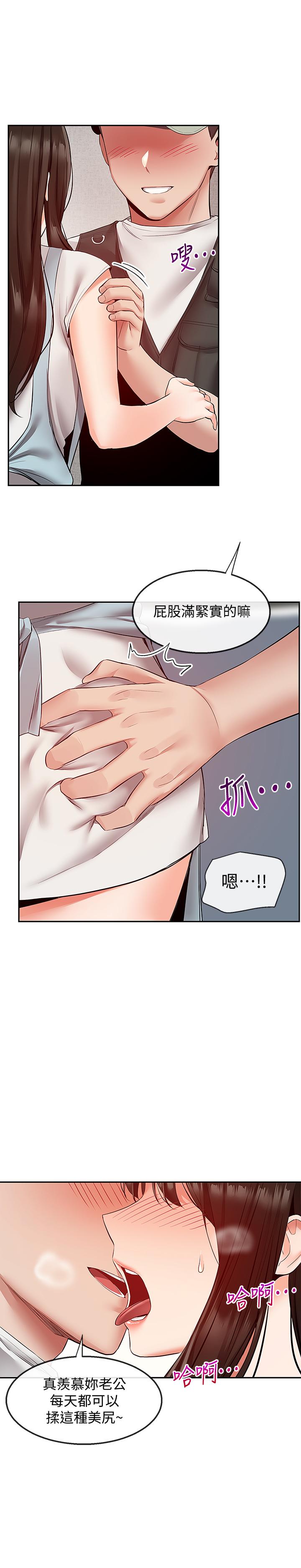 7P - 深夜噪音