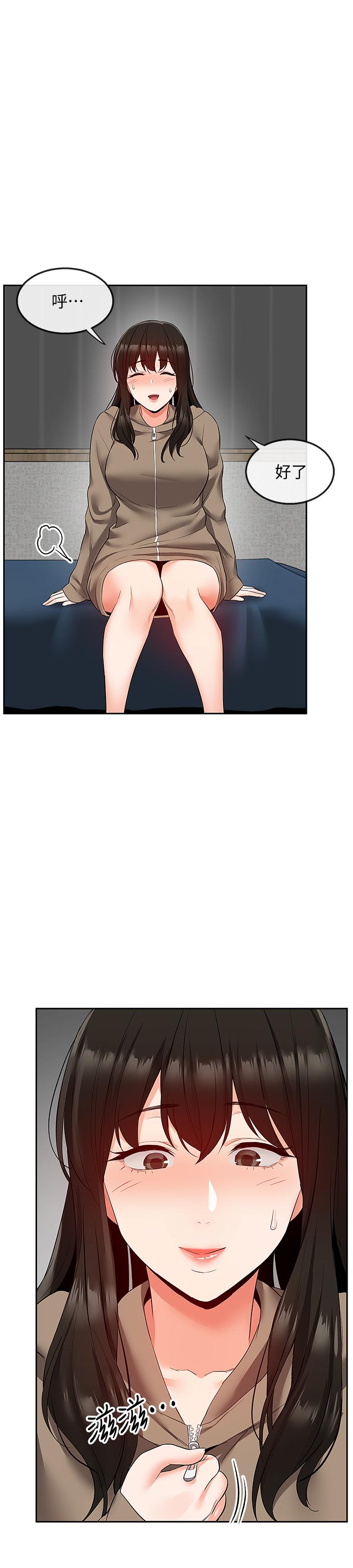 9P - 深夜噪音