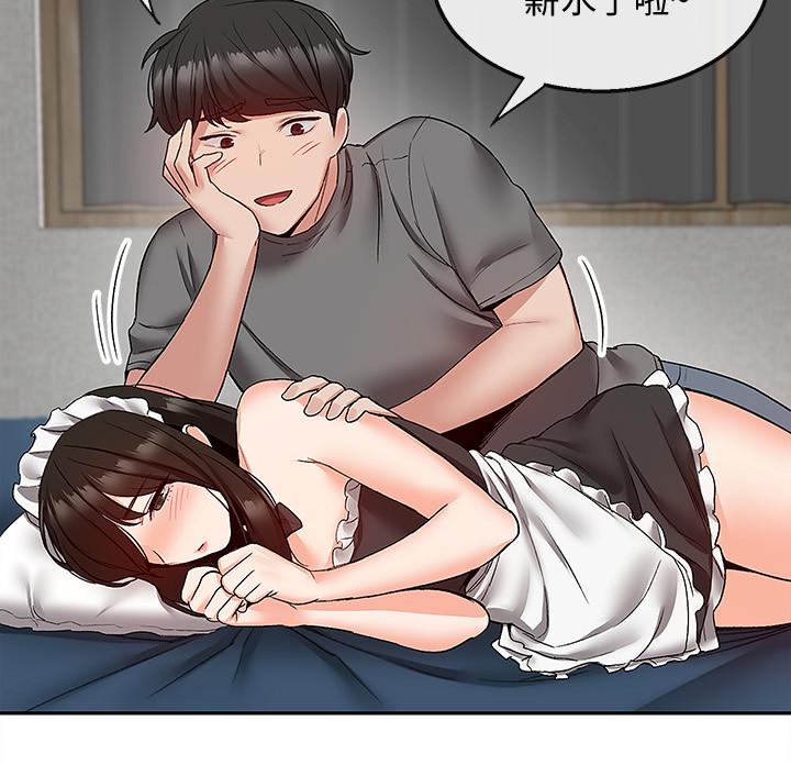 20P - 深夜噪音