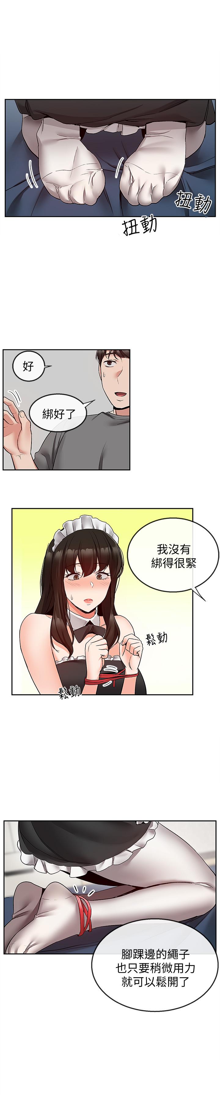 1P - 深夜噪音