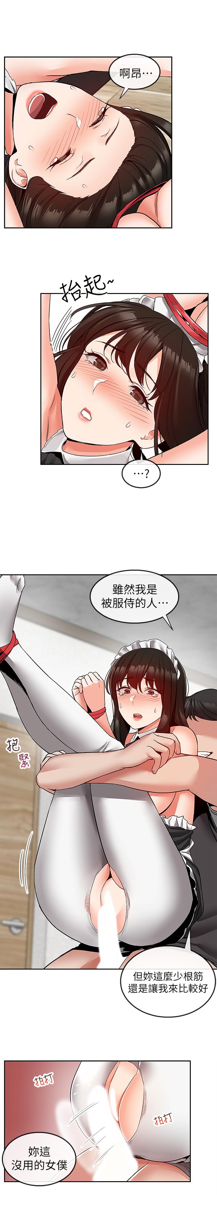 23P - 深夜噪音