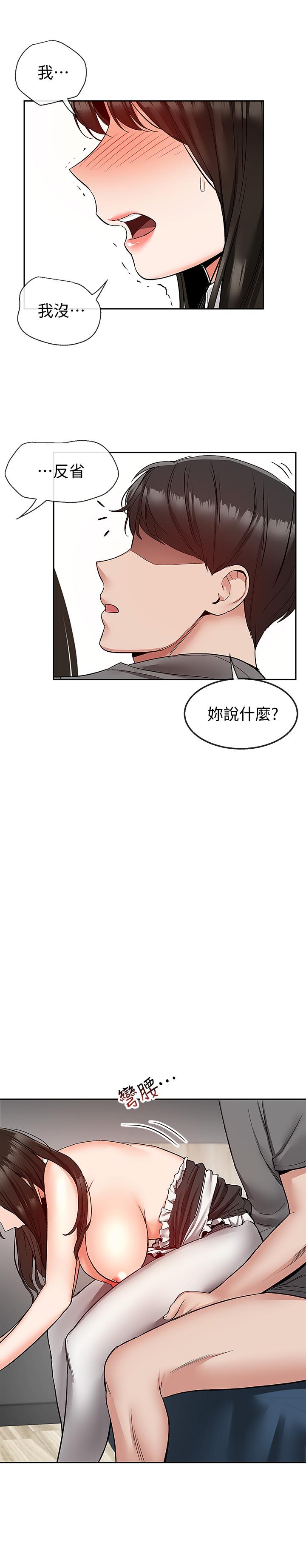 2P - 深夜噪音